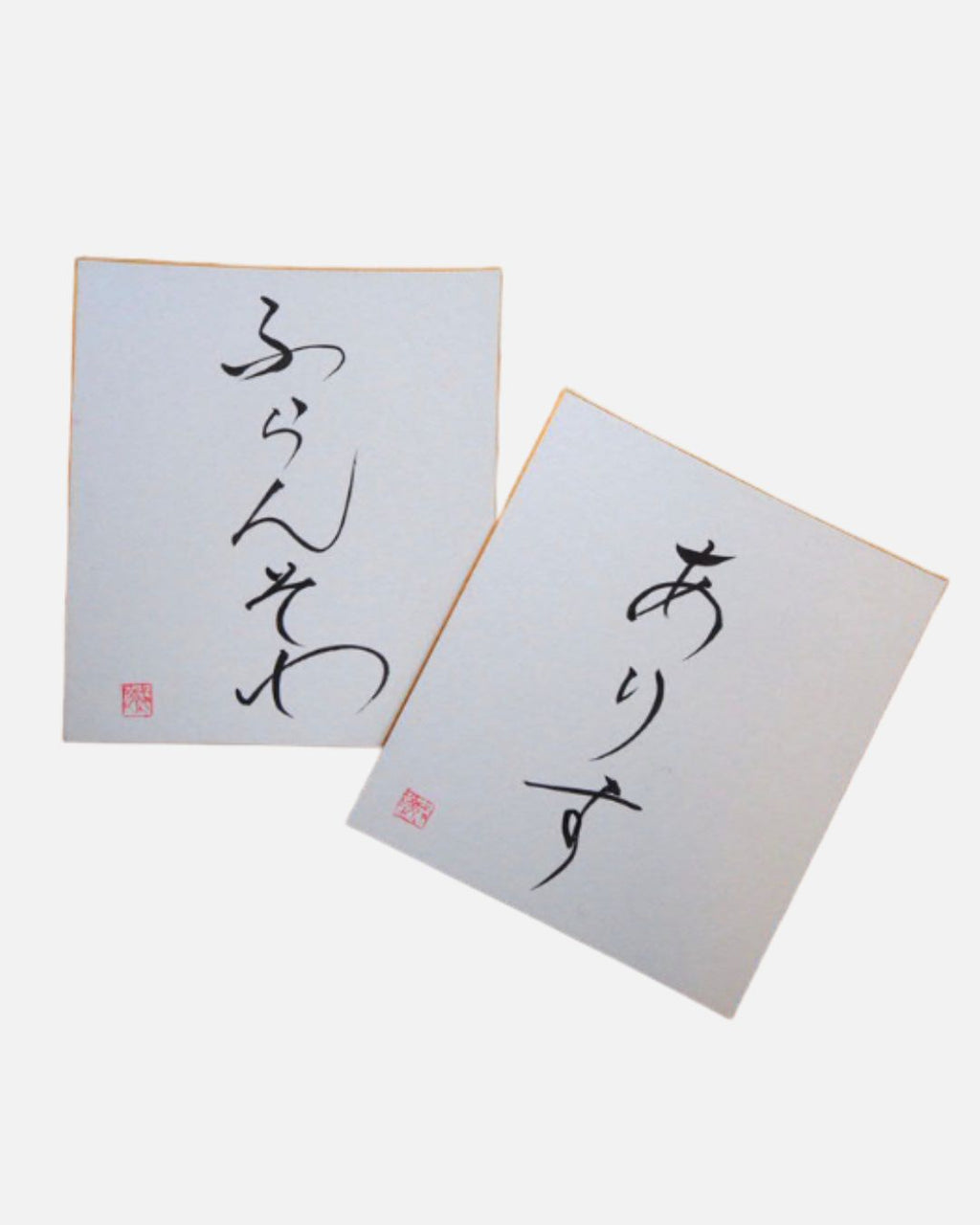 Calligraphie japonaise personnalisée - Votre prénom