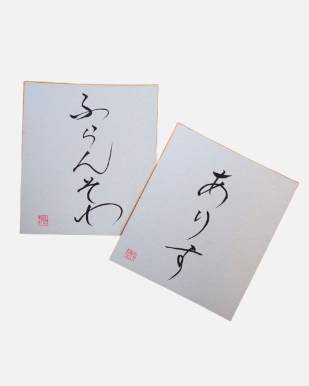 Calligraphie japonaise personnalisée - Votre prénom