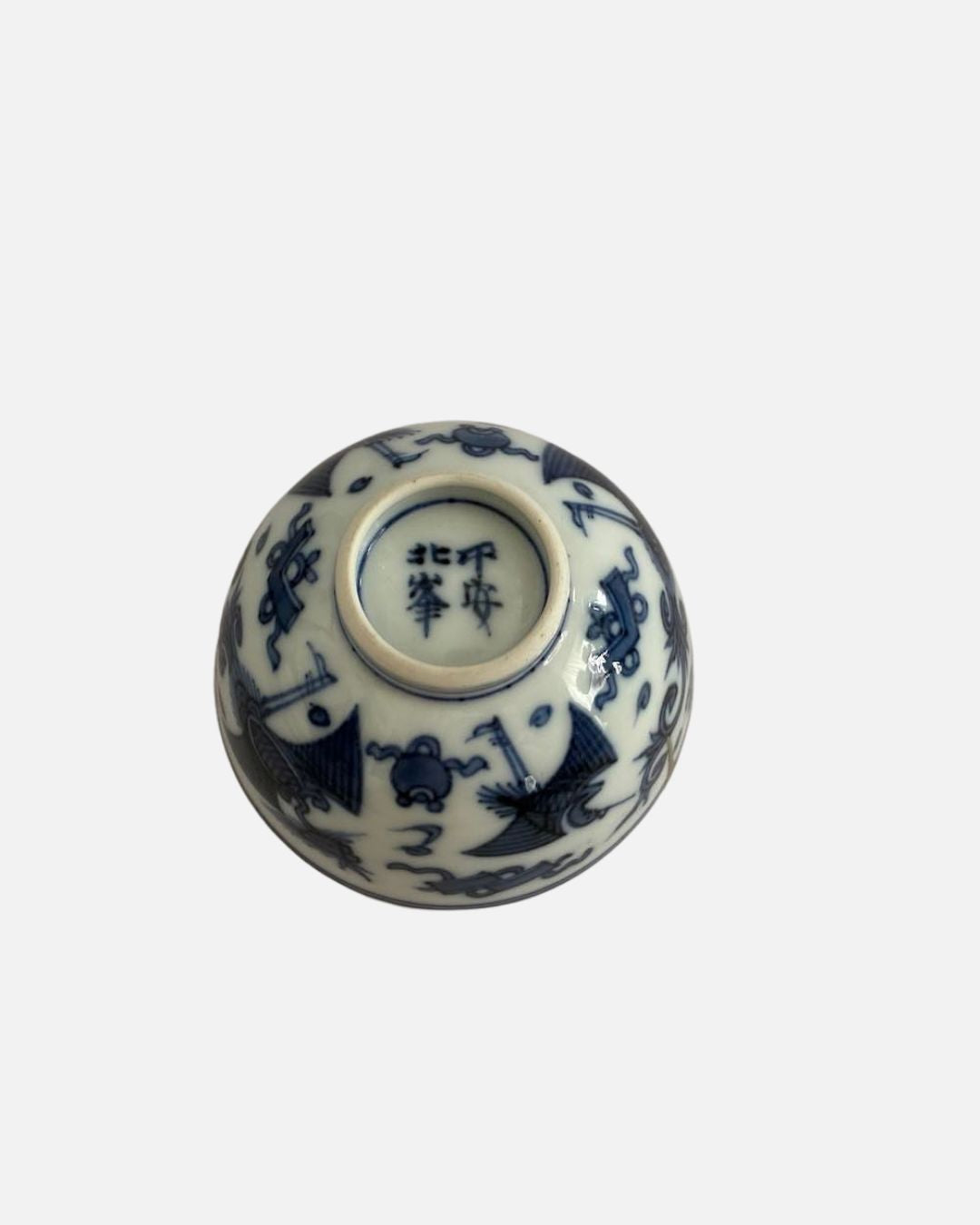 Petite tasse hémisphère - sometsuke