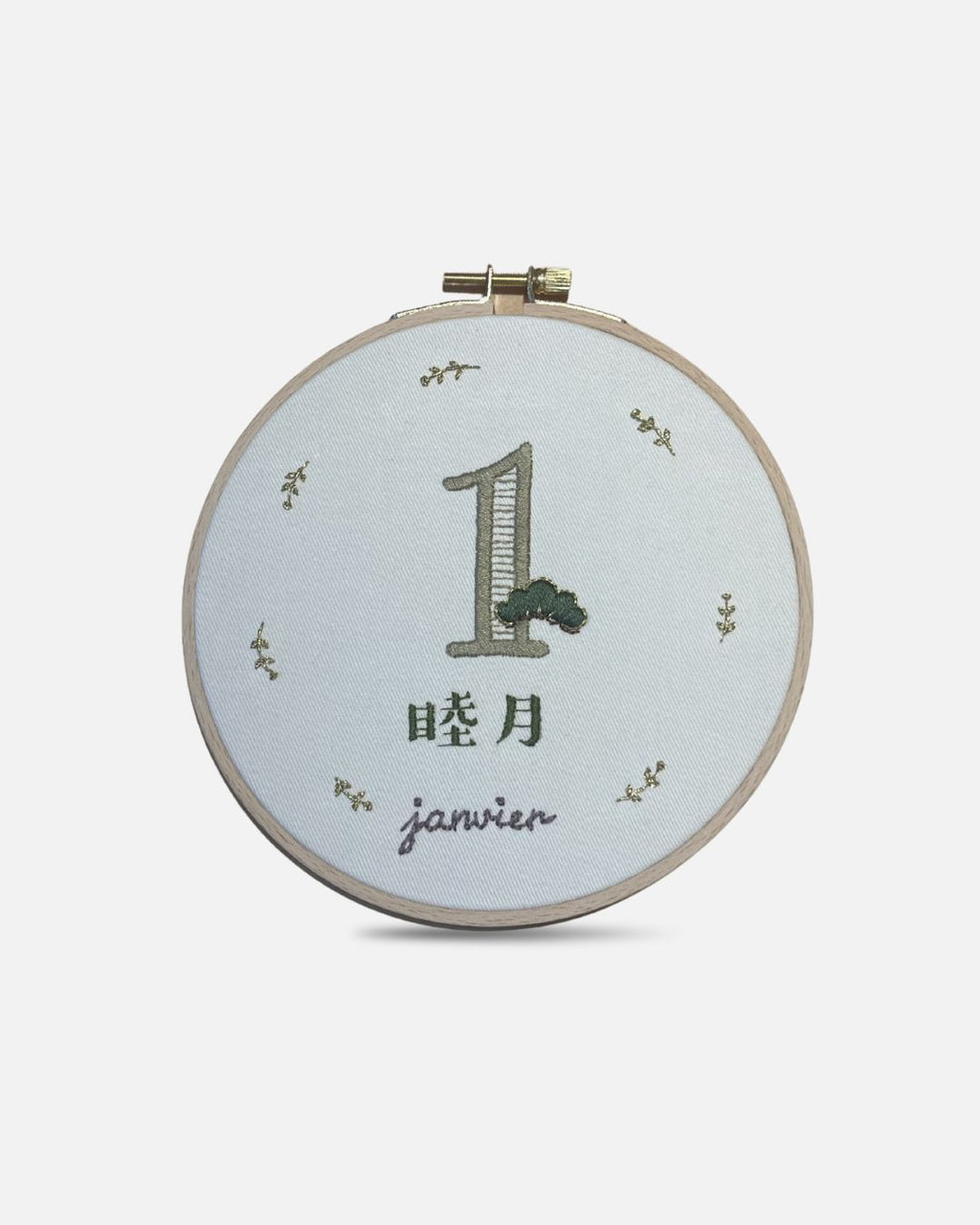 Tambour de broderie décoratif : Mois en japonais